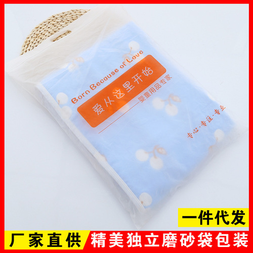 Baby bath towel Six-layer gauze bath towel pure cotton soft and absorbent newborn baby blanket swaddle blanket wholesale