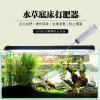 Professional syringe for liquid fertilizer fertilizer vortex traces of vortexworm injection fixed -point injection fish