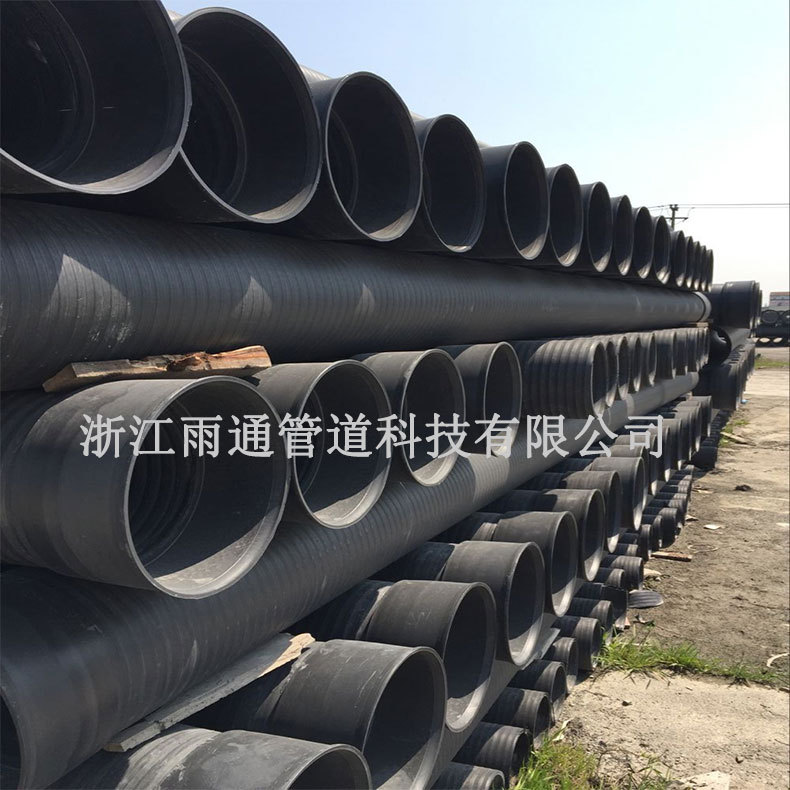 HDPE（聚乙烯）双壁缠绕管