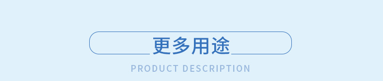 液体敷料_06