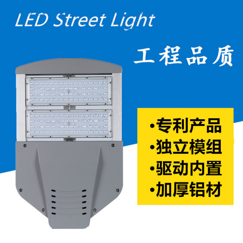 太陽能壹體化led戶外路燈led人體感應路燈50W80W100W200W300W400W