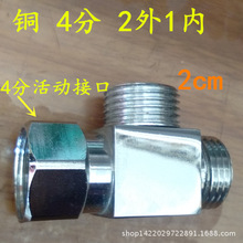 ��ӽӿ� ��ͨ�y �~4�փ�������ͨ һ�ȃ�����ͨ 2cm ��ˮ�y��ͨ