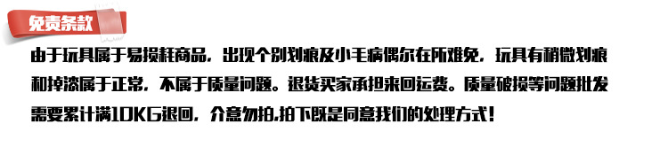 阿里详情页说明1