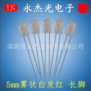 5mm�װl�t �A�^�F����߅�t���L�_ ���� ���ɢ��led����5mm�t��