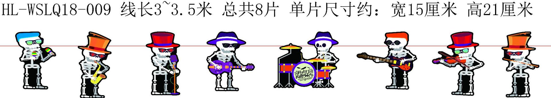 HL-WSLQ18-009（尺寸）