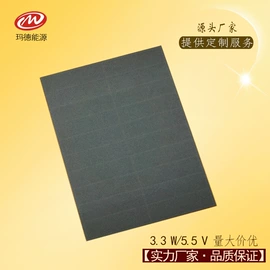 光伏组件;光电池;光伏电池片