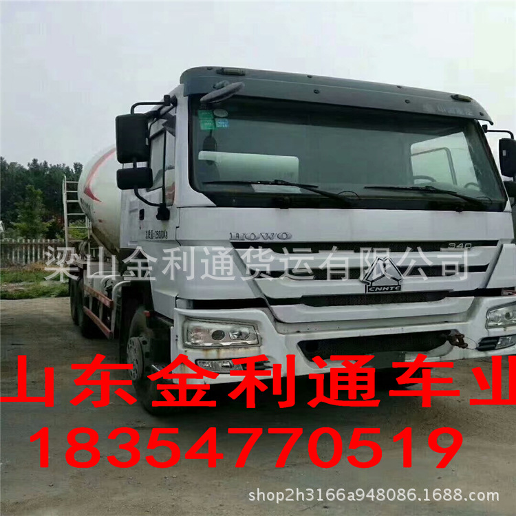 15年豪沃亚特搅拌车 二手豪沃水泥罐车 混凝土搅拌运输罐砼搅拌车