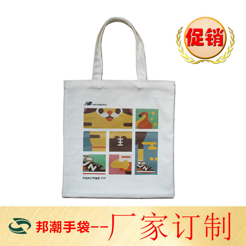 定做12安白色棉布袋 热转印棉布购物袋定做 可定制Logo和布料颜色