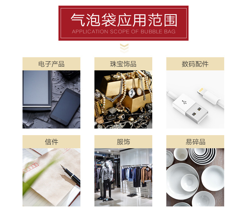 福建自封气泡袋厂家