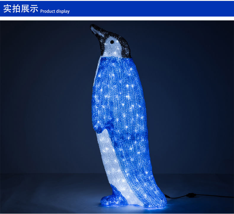 企鵝造型模板_04