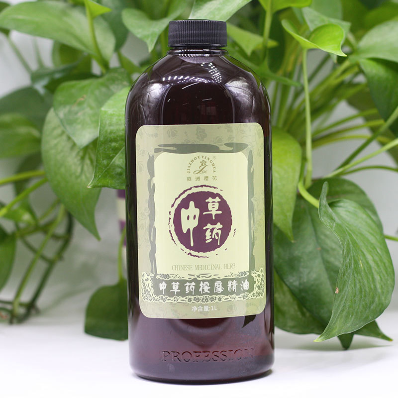 嘉洲樱花养生精油按摩嫩肤舒缓护理 厂家批发美容院专用一件代发|ms