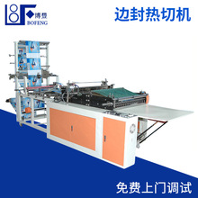 һ�������װ��b���ƴ��C���� BF-R800߅������ƴ��C�๦��߅��C