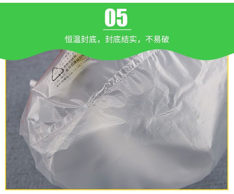 垃圾袋详情_08.jpg