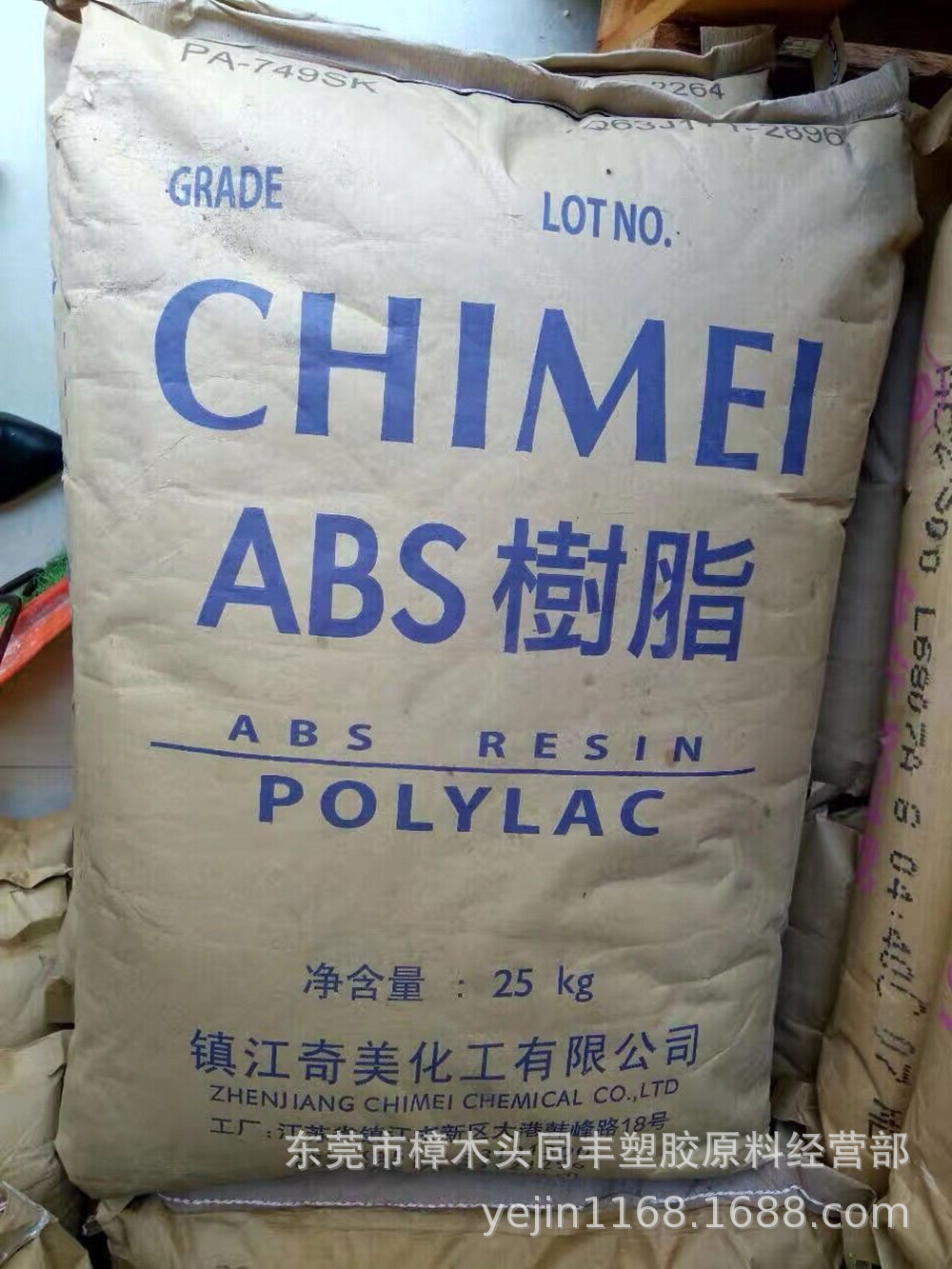 押出级 ABS 台湾奇美 PA-747S 高强度 用于冰箱板材