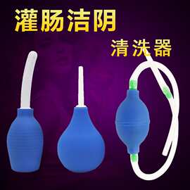 洁阴后庭灌肠冲洗器挤压清洗器可多次使用成人情趣性用品代发