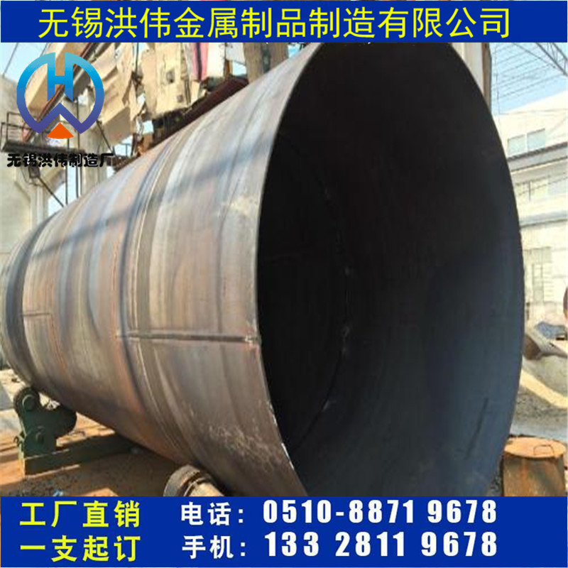 现货供应 q2355卷管 厚壁卷管 大口径焊接钢管 焊接钢管 规格全