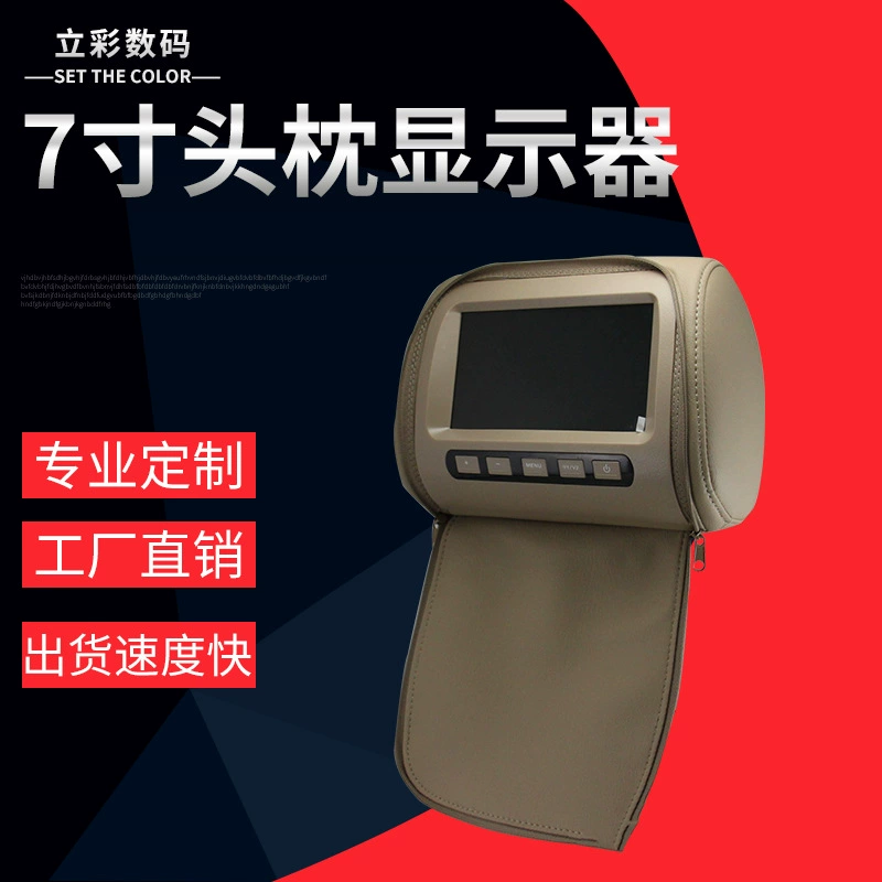 7-дюймовый монитор подголовника задний монитор подголовника автомобиля HD цифровой экран изображение Автомобильный монитор