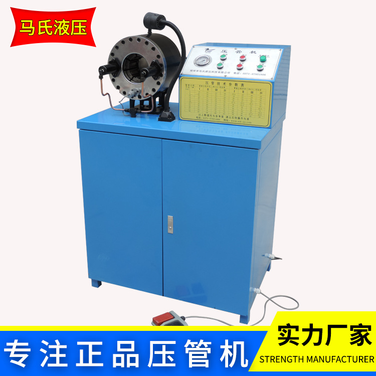 马氏液压mk-250B型四川压管机四川建筑钢管压管机全自动扣压机
