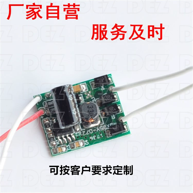 Power supply, 12v, 5W, 7W
