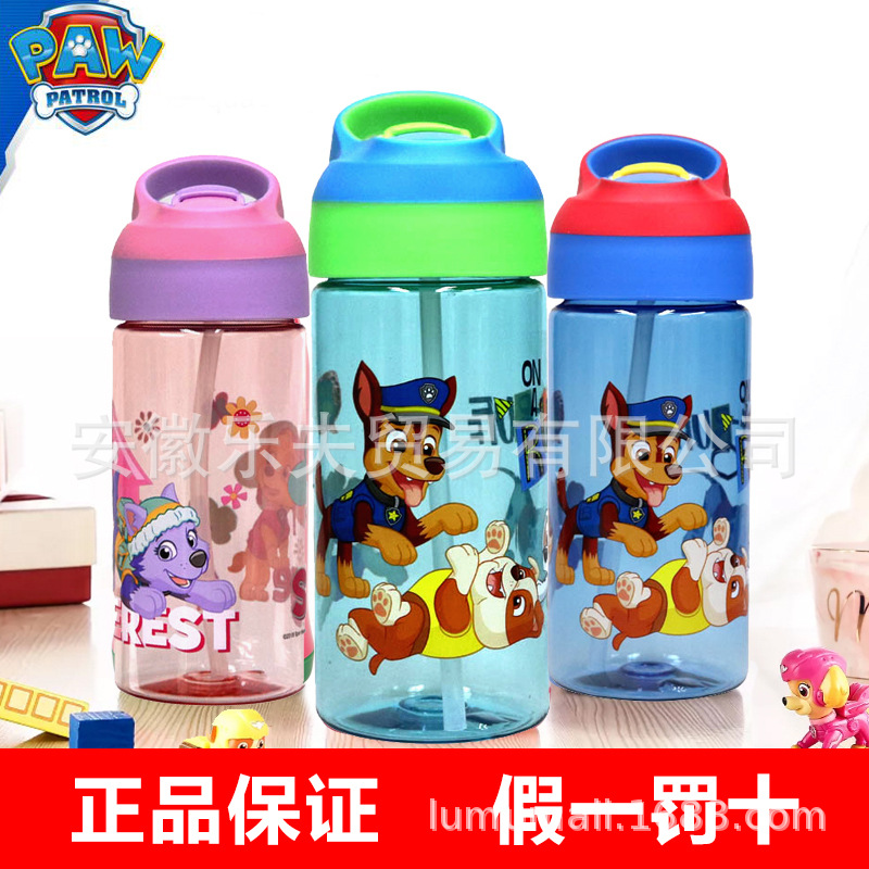 汪汪隊立大功官方授權兒童吸管水杯進口tritan材質防摔安全放心拎