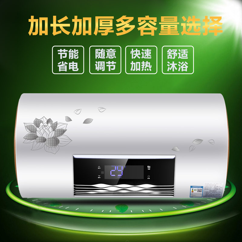 扁桶40L储水式电热水器50L60L80L即热式电热水器 即热储水热水器|ms