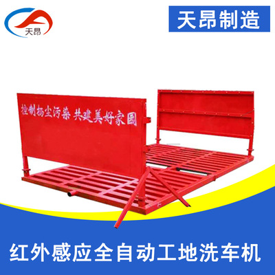 Tian ang Manufacture Construction workers turbine construction site Car washing machine fully automatic engineering Car washing machine foundation ditch turbine