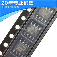 ��ӦADM706SARZ SOP8 ���ic ���ɵ�· ��Ƭ ����Ԫ���� BOM�䵥