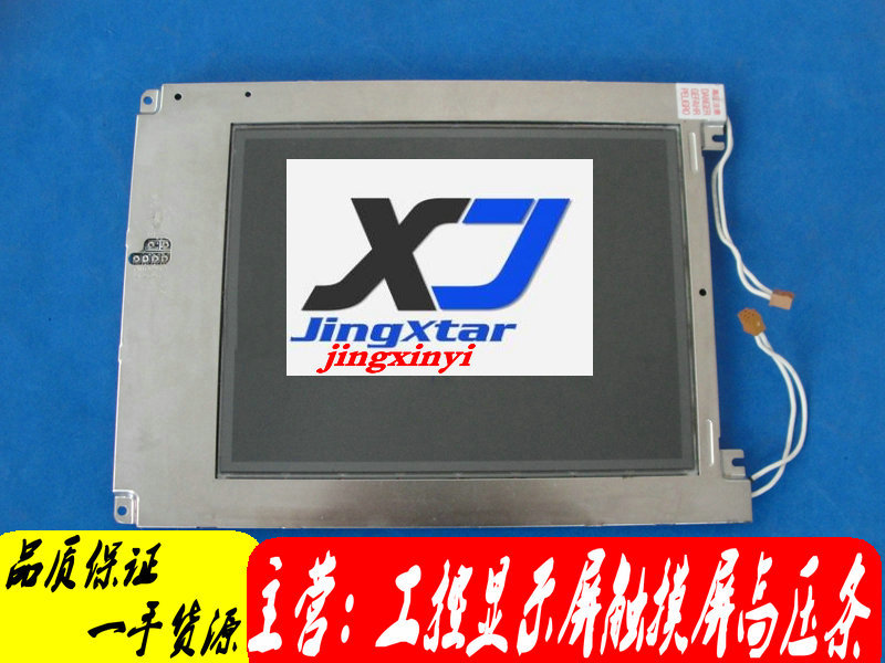 供应现货LQ9D014显示屏商议价