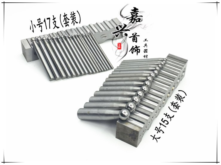 圆形窝作窝钻套装批发DIY制作铃铛金银铜首饰加工器材打金工具