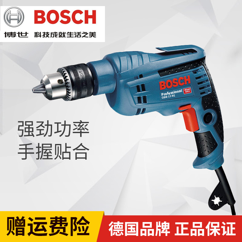 Bosch Mini drill Hand Drill household GBM600/6/6RE Pistol drill Electric screwdriver Reversible Adjust speed