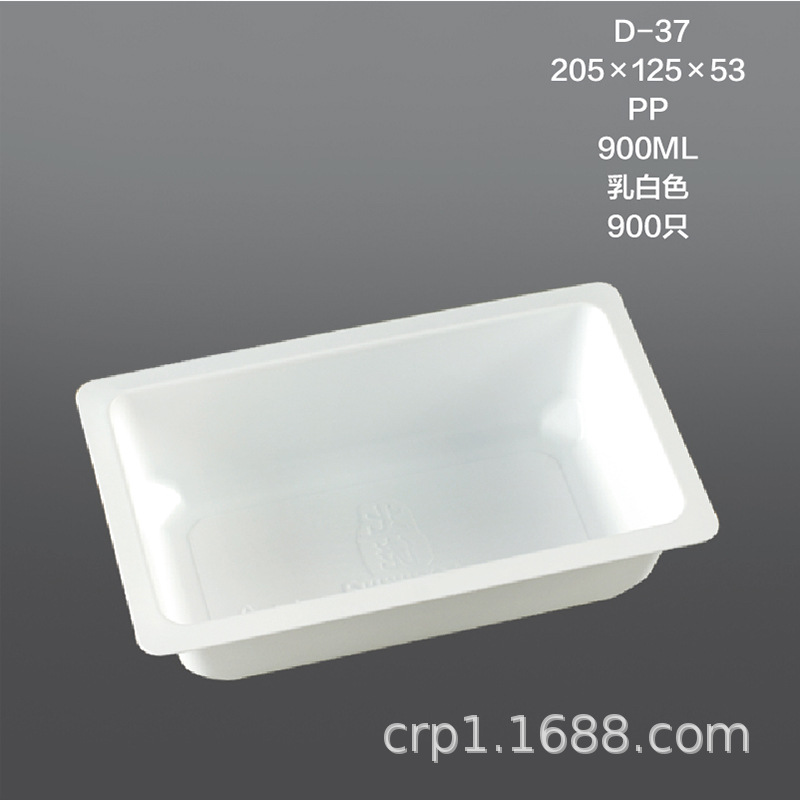 一次性豆腐盒/可封口塑料盒/PP生鲜食品包装盒/豆制品盛放盒