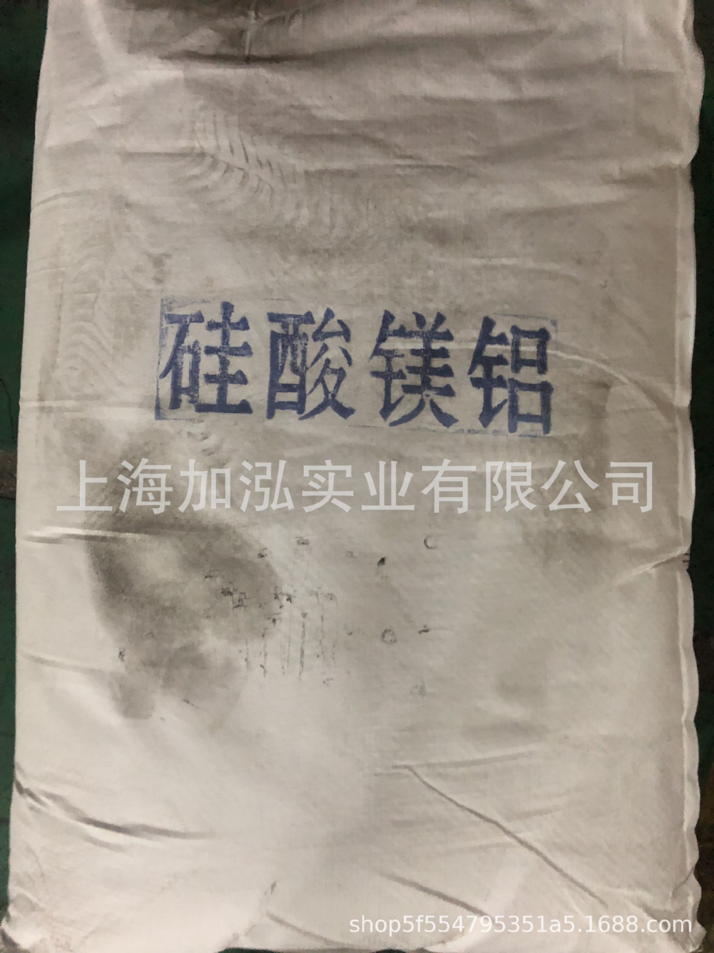 触变增稠剂  触变润滑剂  悬浮剂硅酸镁铝