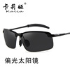 Men's fashionable sunglasses, trend glasses, wholesale