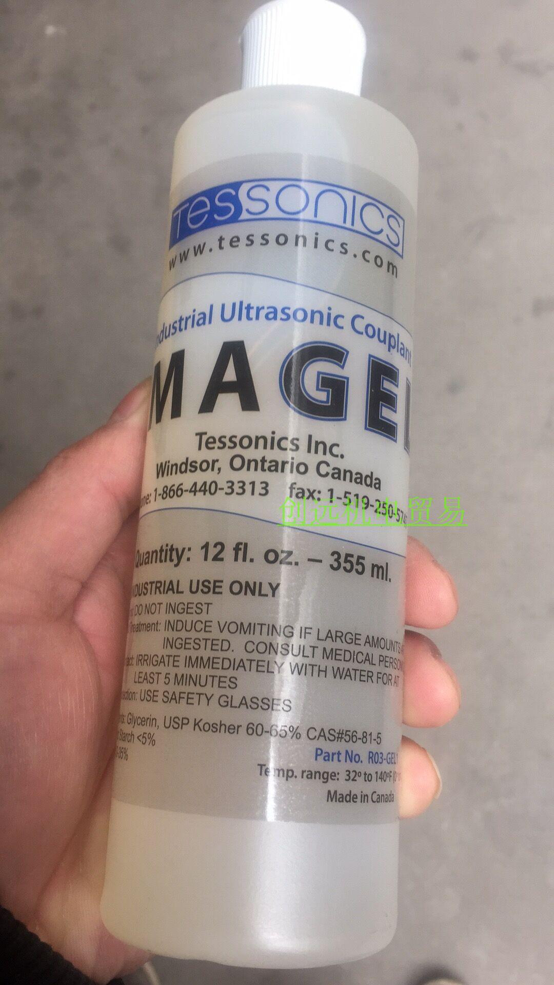 加拿大TESSONICS耦合清洗剂Imagel；355ML