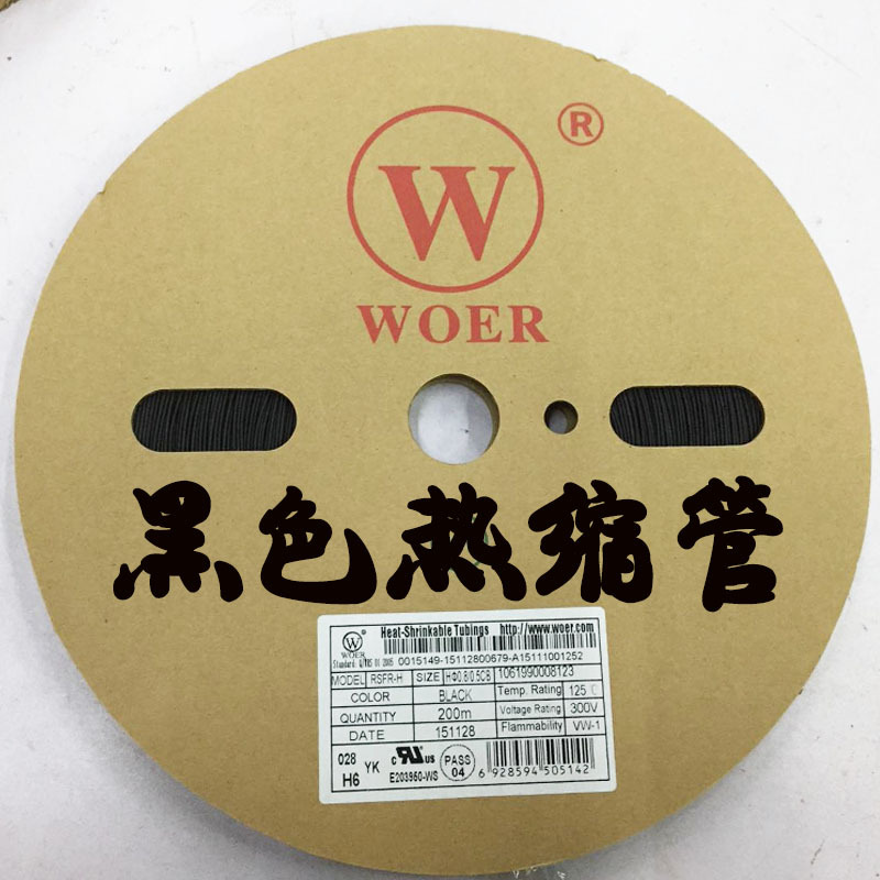 WORE high quality Halogen-free environmental protection Heat shrinkable tube Insulated shrink tubing product Protective sleeve diameter 0.6 0.8mm