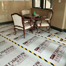 PVC�����b�޵��汣�oĤ �ͺϾ�������̺���o�|��Ʒ�bذ屣�oĤ