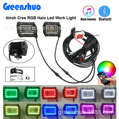 direct deal Led Angel eye Work Lights RGB angel Eye Car lights Colorful Discoloration Symphony Horse racing