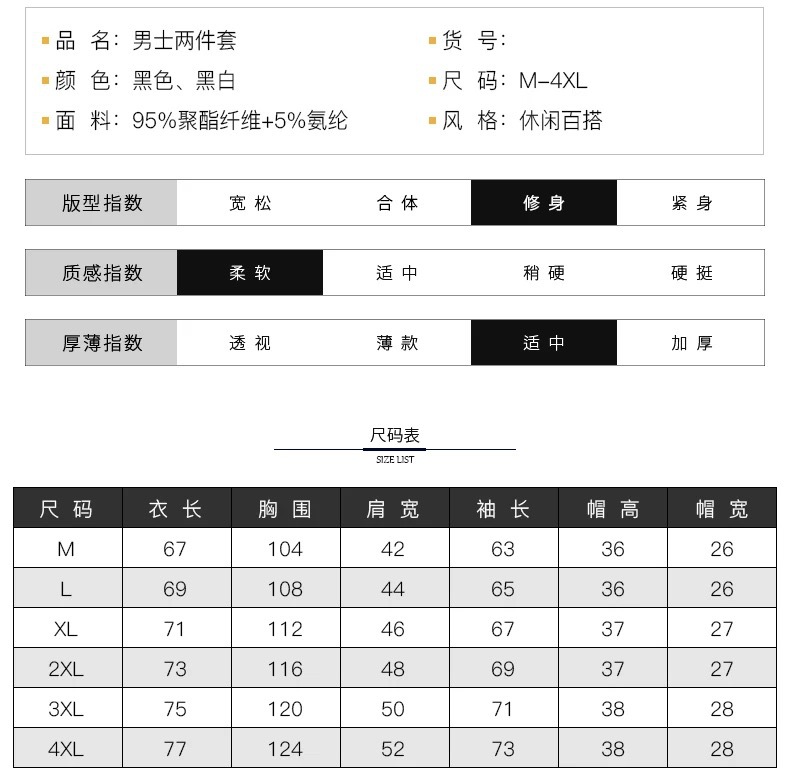 2018 Spring and Autumn New Solid Color Casual Sports Sweatshirt Long Sleeve Hooded Set Trendy Men's Healthy Fabric Student LOGO