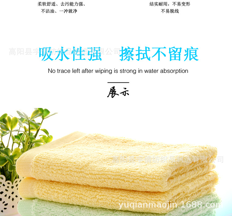 洗碗巾详情页