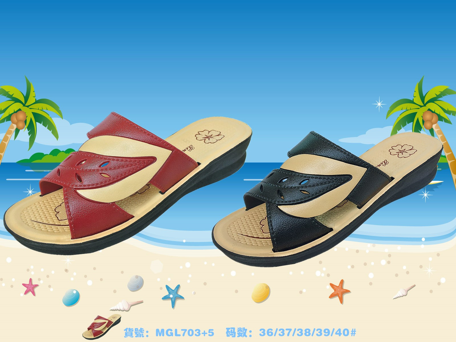 2018夏季新款中年妈妈越南凉鞋女士跑江湖地摊夏天热卖沙滩凉拖鞋