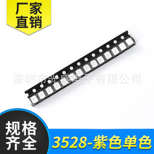 �� �Ϲ�оƬ �NƬLED����3528��ɫ�l����O��3528�Ϲ�1210��ɫ