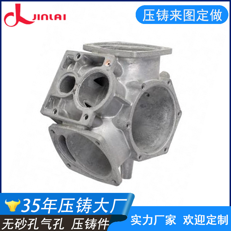东莞厂家大量承接精密铝合金压铸 铝配件铸造 铝合金铸造可定制