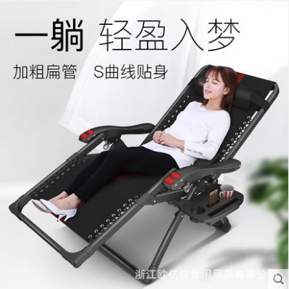 浙江欧亿佳休闲用品有限公司