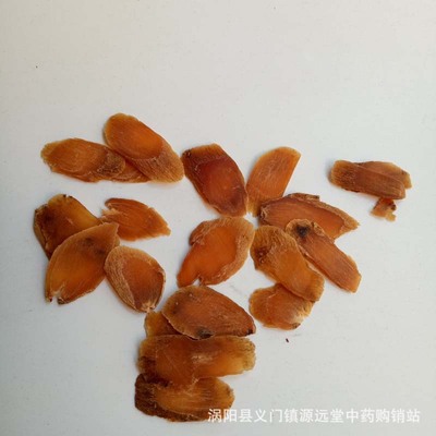 散裝稱重無糖紅參 東北産地優質小紅參片個條 色好價優 壹斤起批