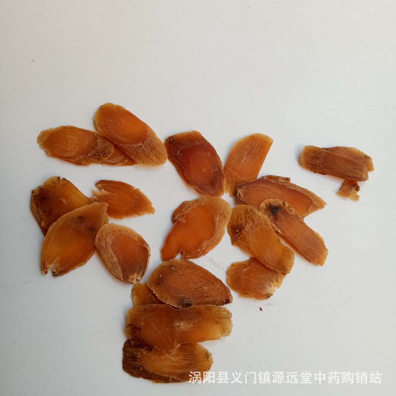 散裝稱重無糖紅參 東北産地優質小紅參片個條 色好價優 壹斤起批