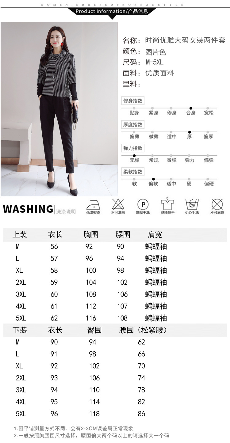 Costume femme en Coton - Ref 3335502 Image 17