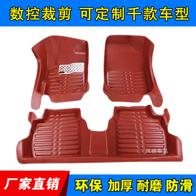 汽车5座脚垫XPE专车专用脚垫|ms