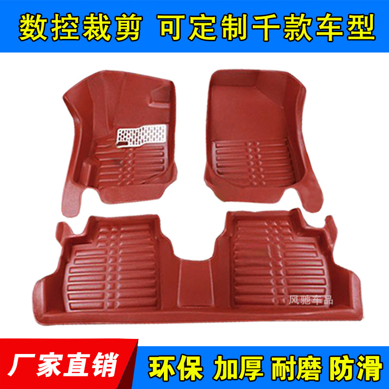 汽车5座脚垫XPE专车专用脚垫|ms