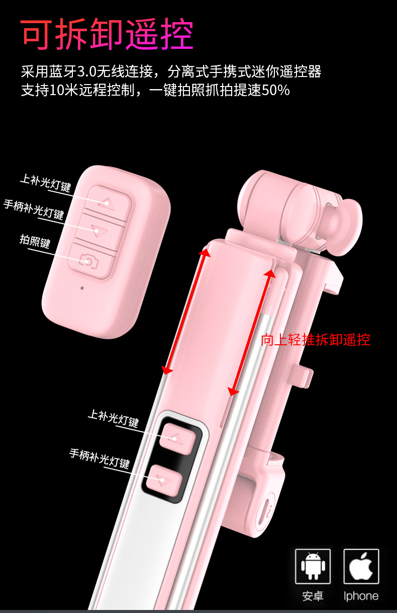 Bâton selfie en Alliage d aluminium - Ref 3386677 Image 23