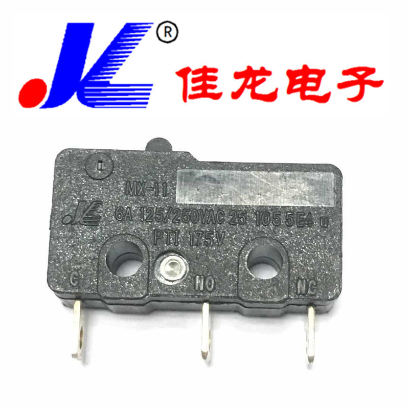 UL TUV 微动开关MX11-3 园林电动工具开关 除冰机开关